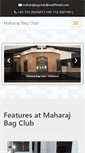 Mobile Screenshot of maharajbagclub.com